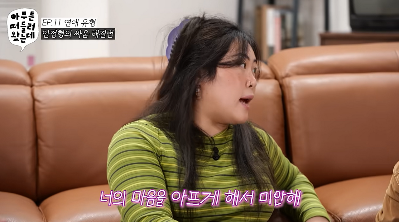 부부 싸움을 해본 적이 없다는 명예 영국인 .jpg | 인스티즈
