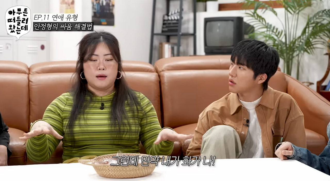 부부 싸움을 해본 적이 없다는 명예 영국인 .jpg | 인스티즈
