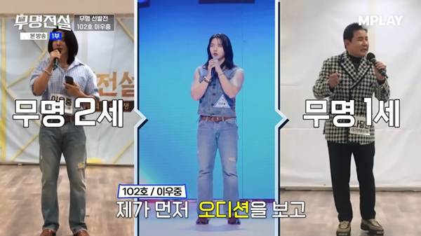 원빈 리즈 시절 느낌난다는 오디션 참가자…jpg | 인스티즈