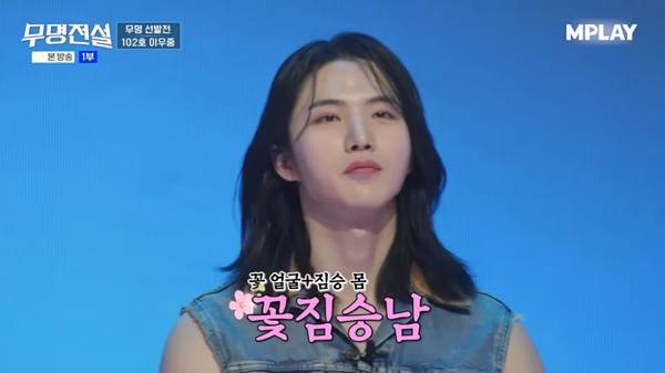 원빈 리즈 시절 느낌난다는 오디션 참가자…jpg | 인스티즈