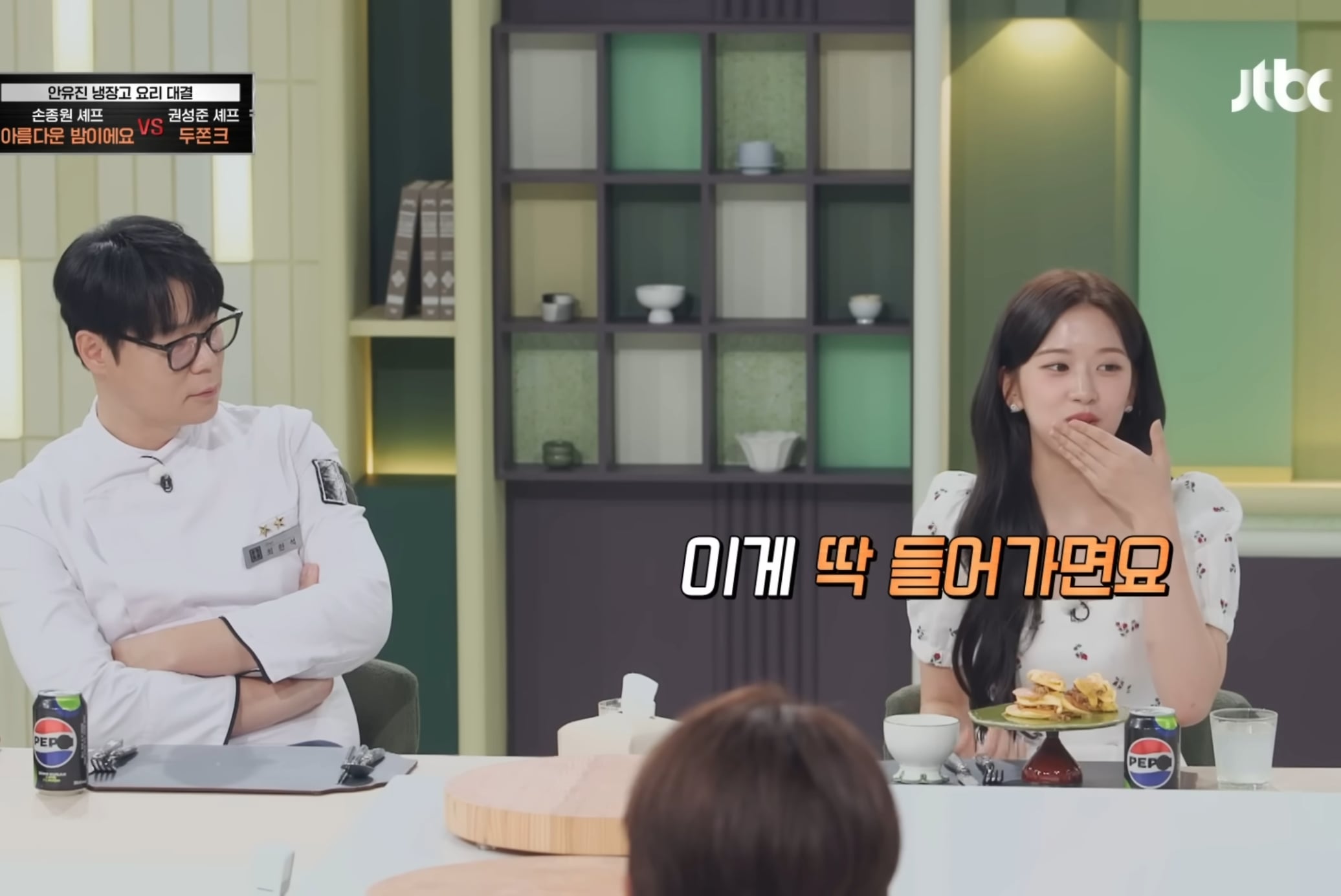안유진편 반응 좋은 나폴리 맛피자.gif | 인스티즈