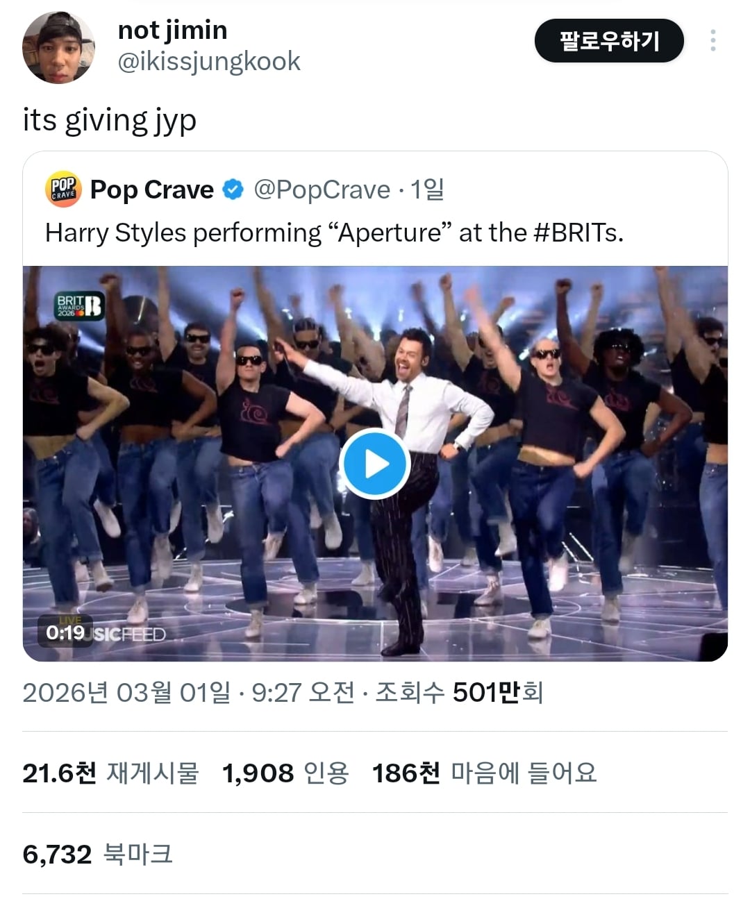 JYP 같다고 조롱 당하는 해리스타일즈 무대 | 인스티즈