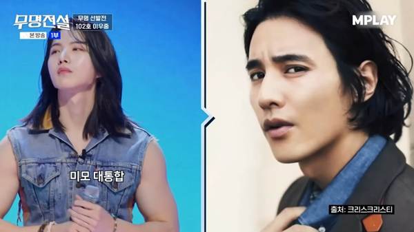 원빈 리즈 시절 느낌난다는 오디션 참가자…jpg | 인스티즈