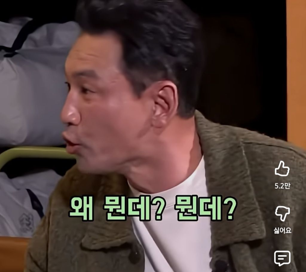 목욕탕에서 나체로 중고딩 만난 황정민 | 인스티즈