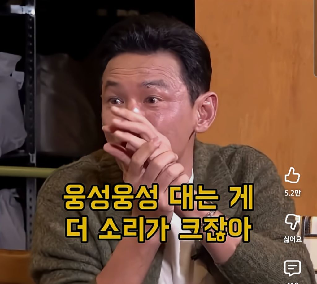 목욕탕에서 나체로 중고딩 만난 황정민 | 인스티즈