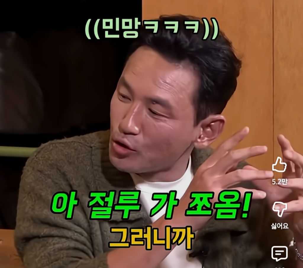 목욕탕에서 나체로 중고딩 만난 황정민 | 인스티즈