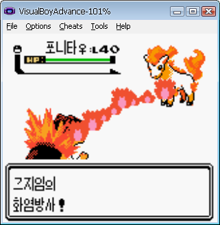 포켓몬 시리즈중에 가장 명작이라 불리는 게임.JPG | 인스티즈