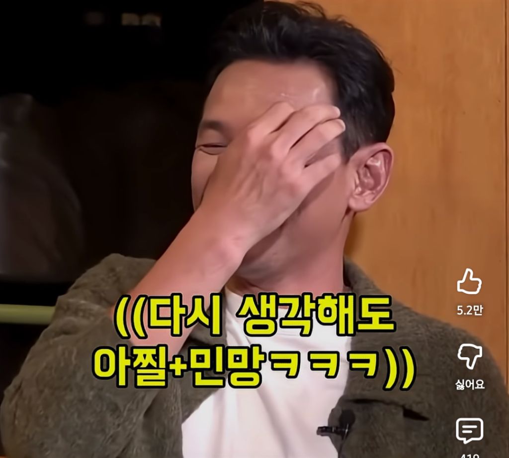 목욕탕에서 나체로 중고딩 만난 황정민 | 인스티즈