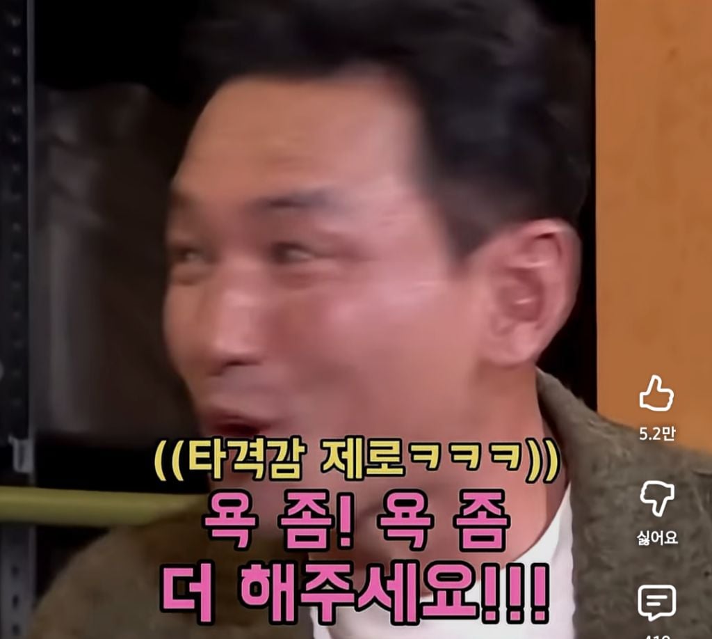 목욕탕에서 나체로 중고딩 만난 황정민 | 인스티즈