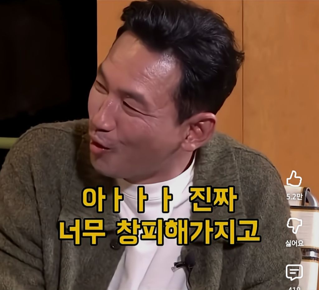 목욕탕에서 나체로 중고딩 만난 황정민 | 인스티즈