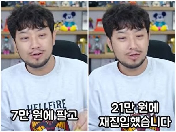 오늘 삼성,하이닉스,현대 주식 산사람들.GIF | 인스티즈