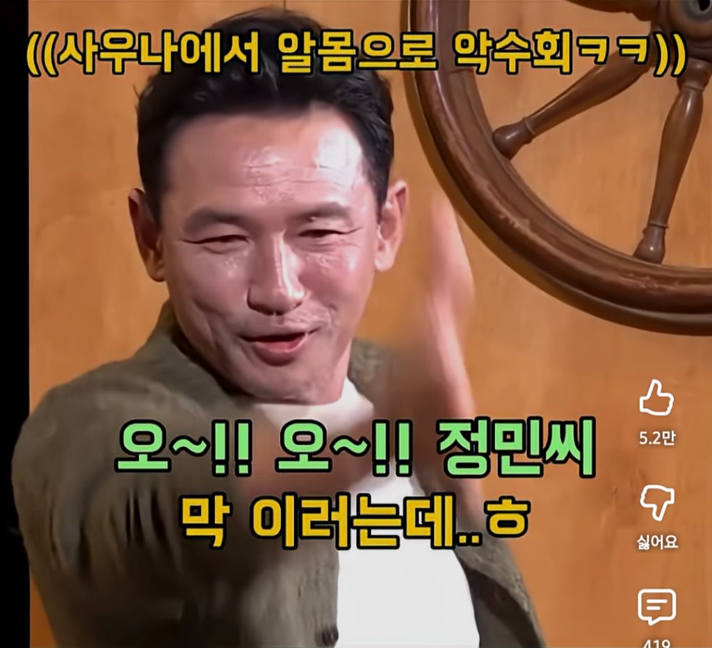 목욕탕에서 나체로 중고딩 만난 황정민 | 인스티즈