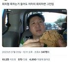 SNS나 커뮤에서 회피형 인간들을 까는 분위기에 대한 진짜 회피형들의 반응.twtjpgif | 인스티즈