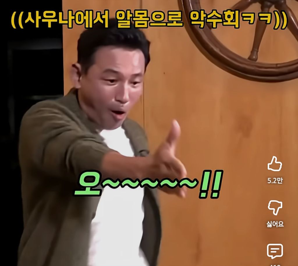 목욕탕에서 나체로 중고딩 만난 황정민 | 인스티즈