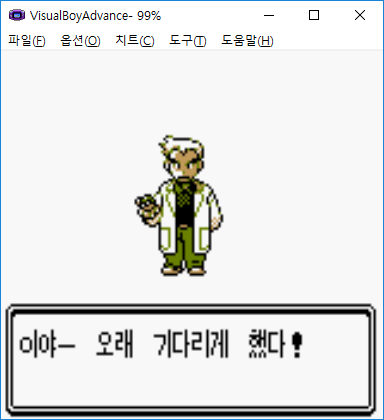 포켓몬 시리즈중에 가장 명작이라 불리는 게임.JPG | 인스티즈