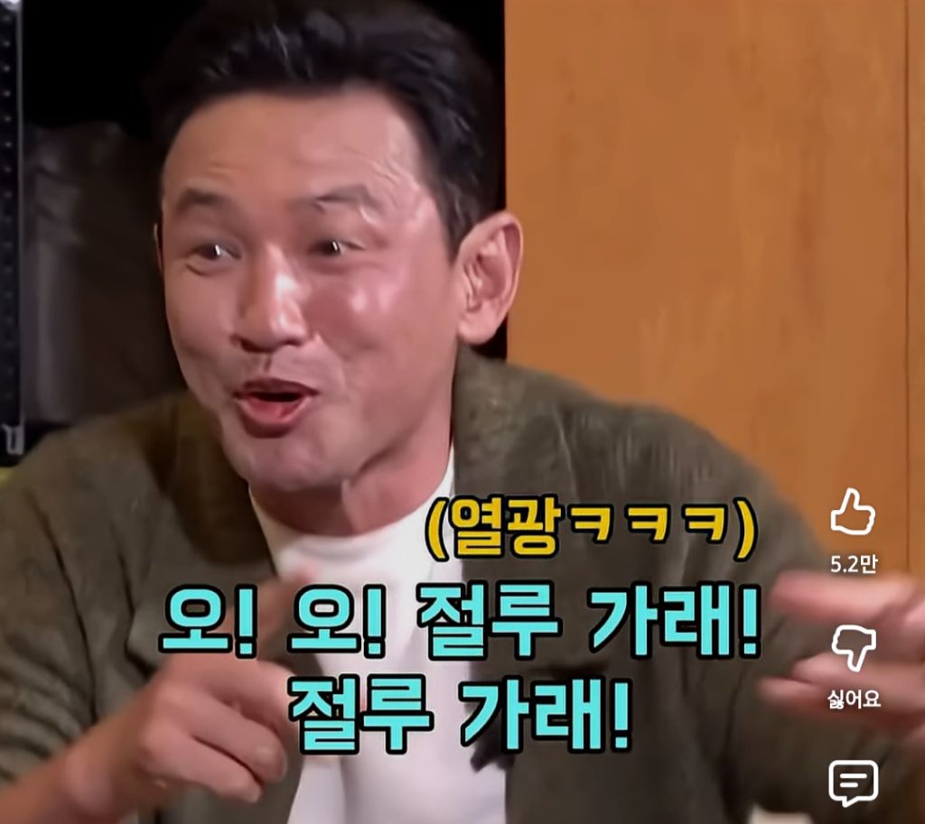 목욕탕에서 나체로 중고딩 만난 황정민 | 인스티즈