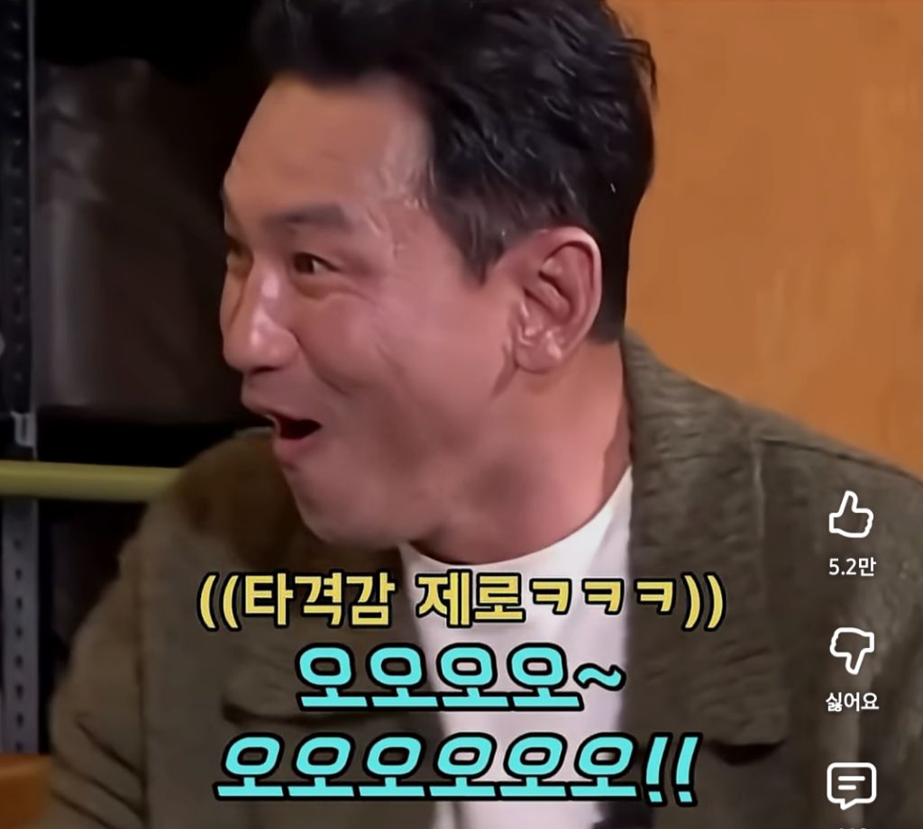 목욕탕에서 나체로 중고딩 만난 황정민 | 인스티즈