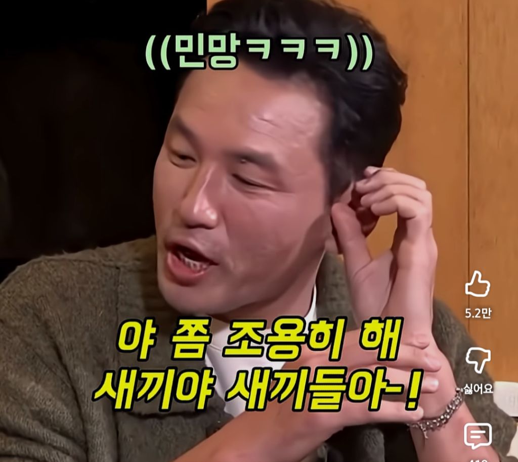 목욕탕에서 나체로 중고딩 만난 황정민 | 인스티즈
