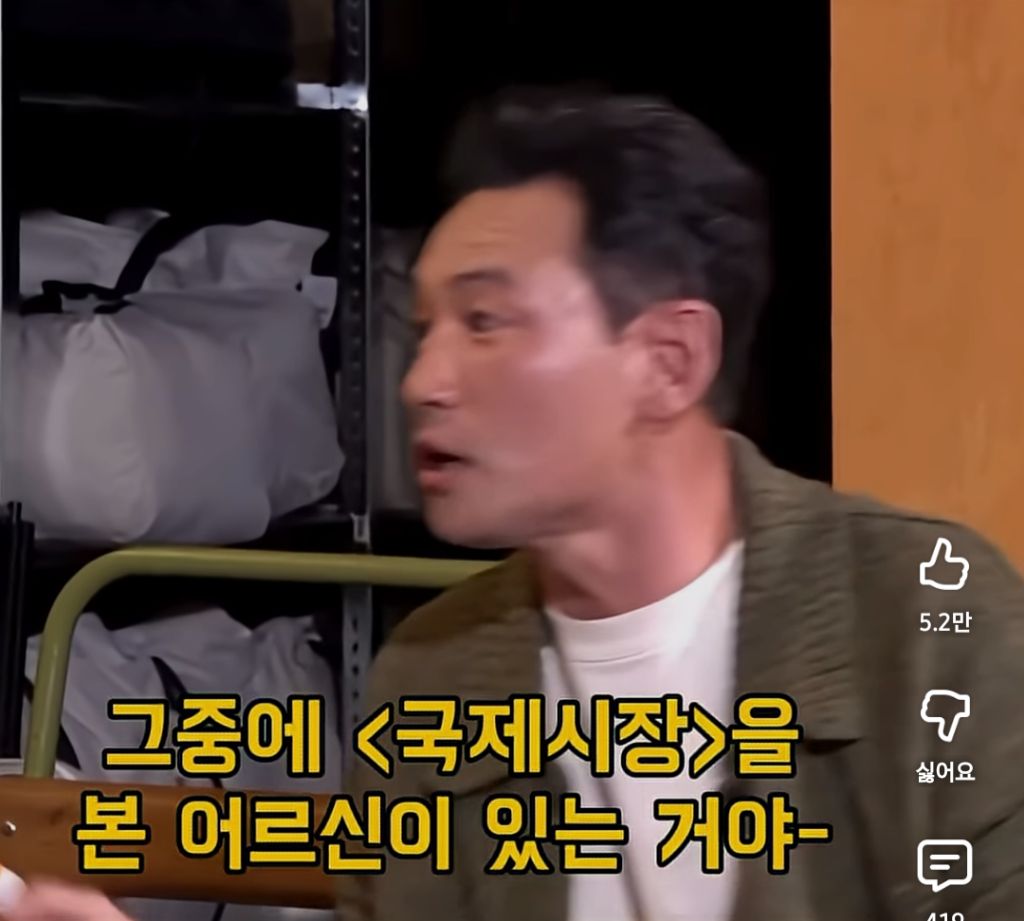 목욕탕에서 나체로 중고딩 만난 황정민 | 인스티즈