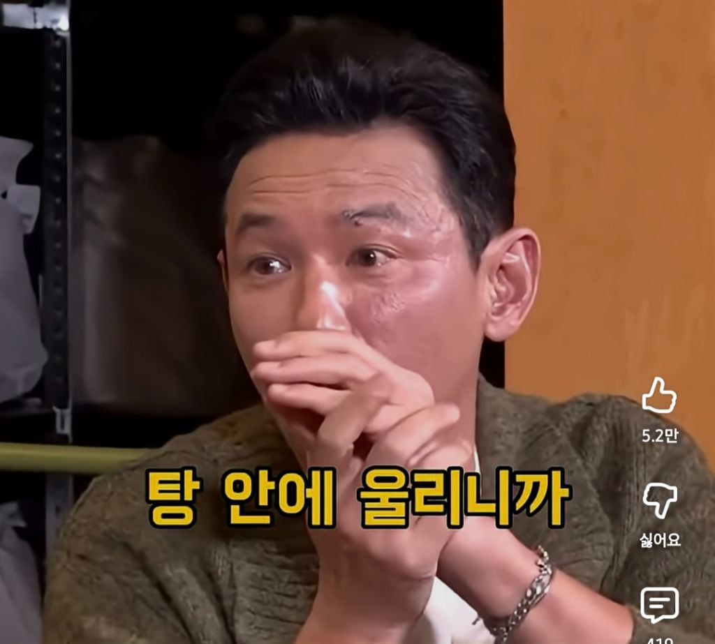 목욕탕에서 나체로 중고딩 만난 황정민 | 인스티즈