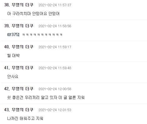 그거알아? 원금 보장해주는 적금이란게 있다고 하더라 | 인스티즈