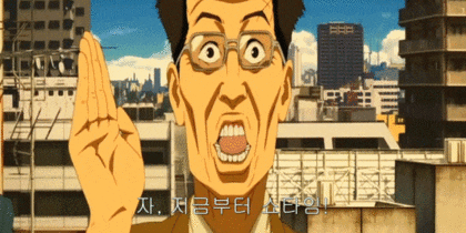 오늘 삼성,하이닉스,현대 주식 산사람들.GIF | 인스티즈