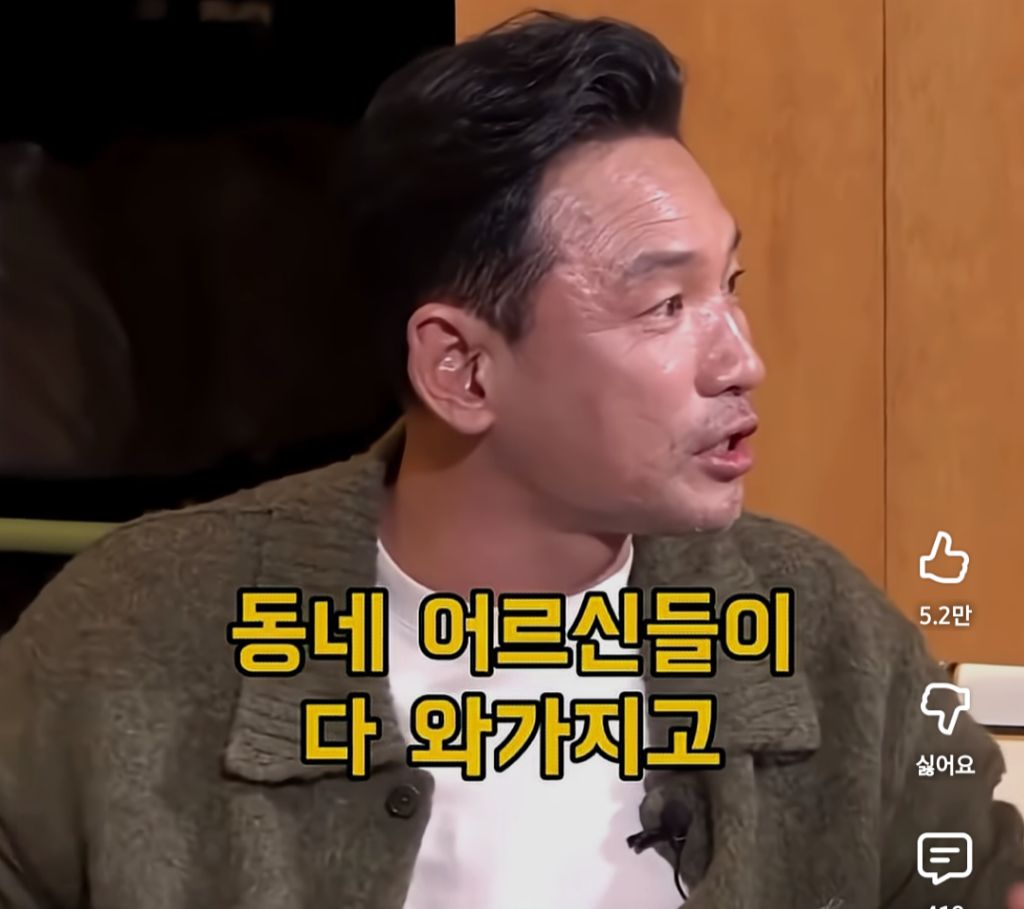 목욕탕에서 나체로 중고딩 만난 황정민 | 인스티즈