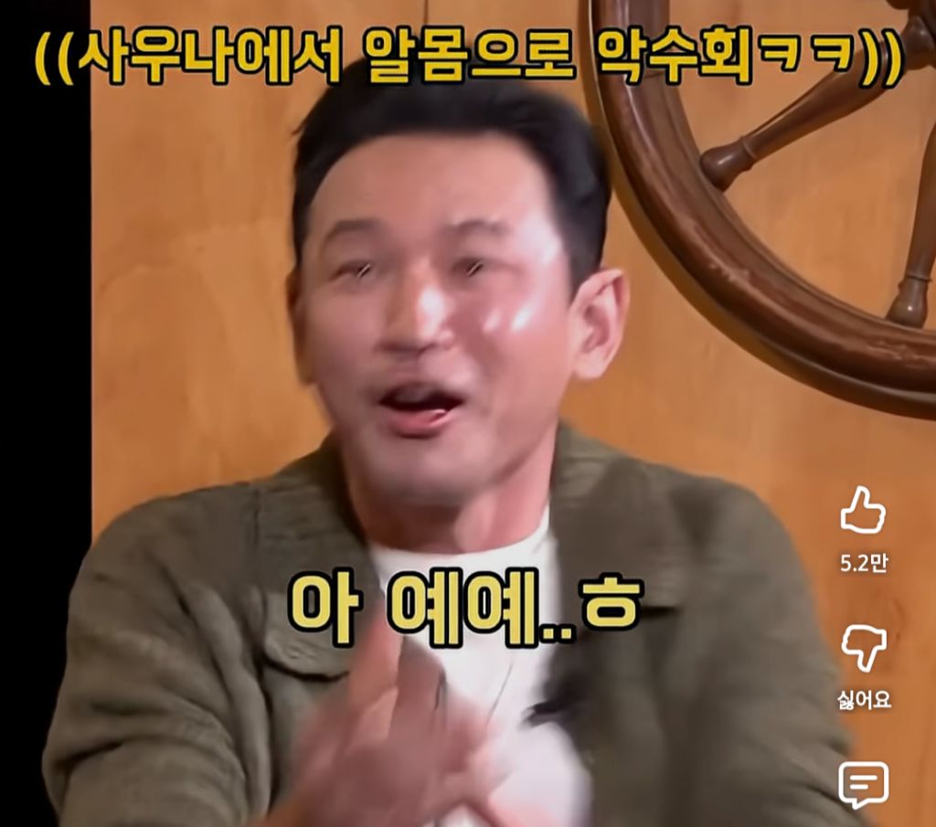 목욕탕에서 나체로 중고딩 만난 황정민 | 인스티즈
