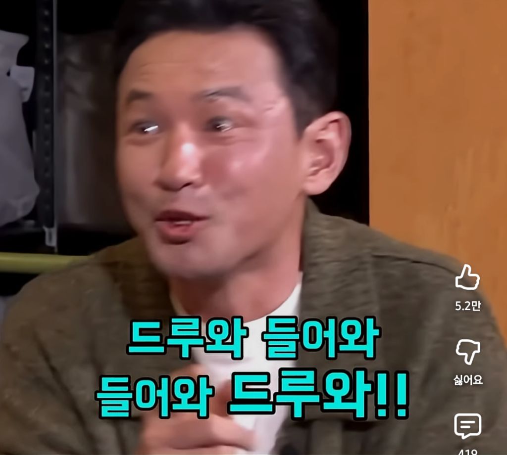 목욕탕에서 나체로 중고딩 만난 황정민 | 인스티즈