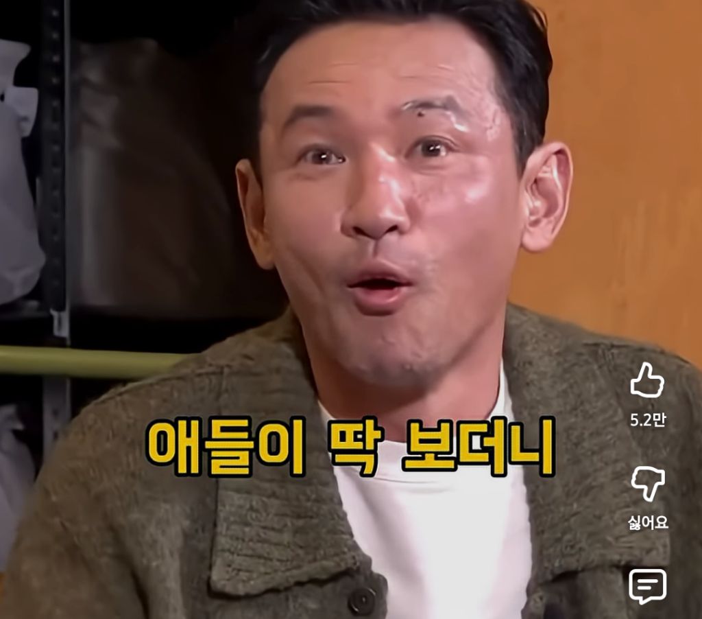 목욕탕에서 나체로 중고딩 만난 황정민 | 인스티즈
