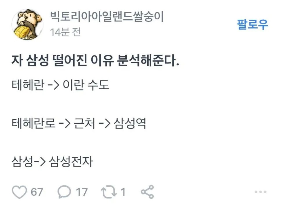 자 삼전 떨어지는 이유 알려준다 | 인스티즈