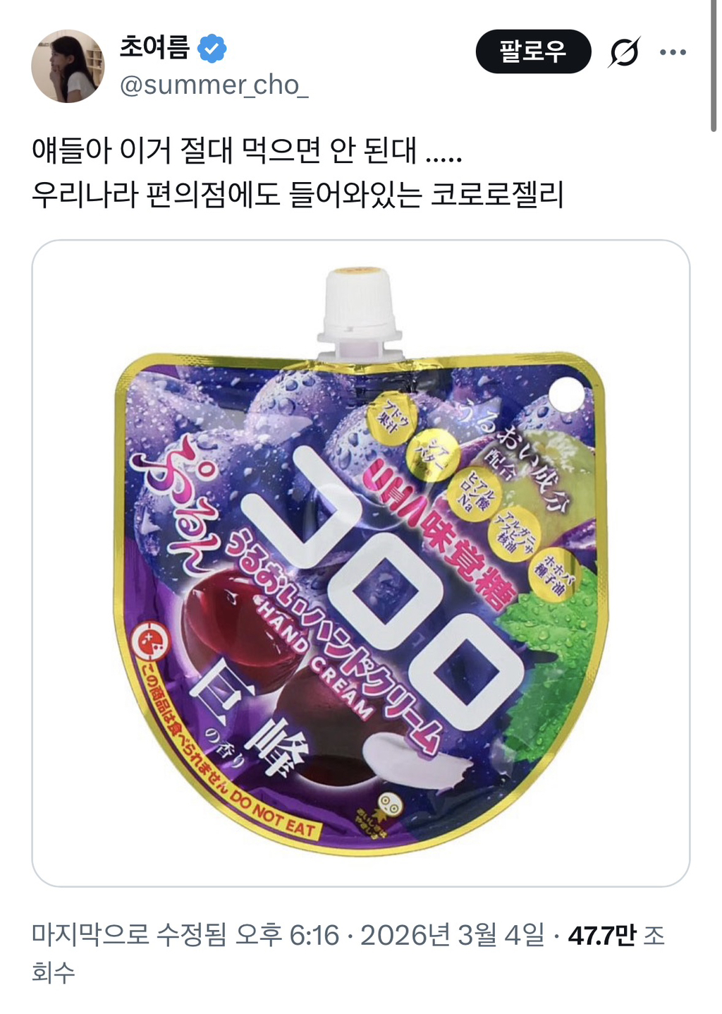 포장에바 | 인스티즈