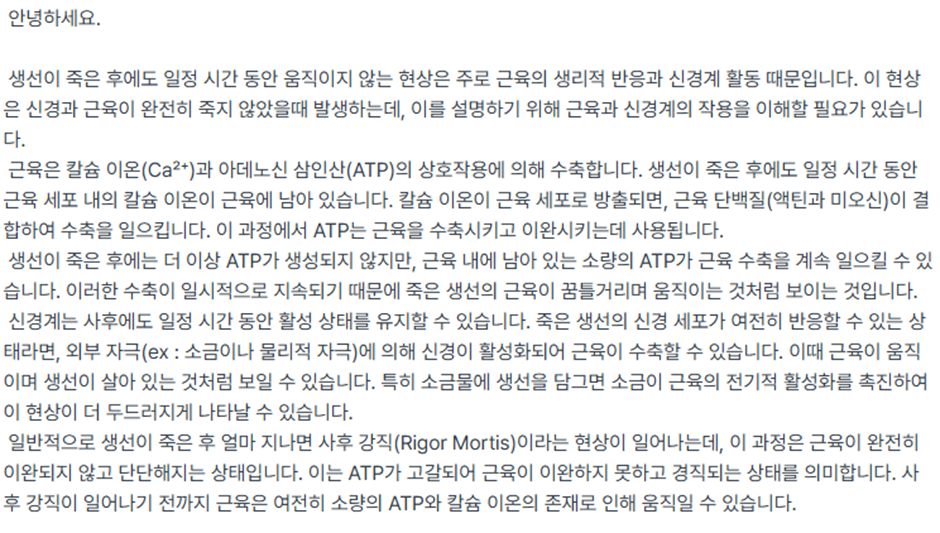 생선 손질하다가 기겁 했다는 빠니보틀…jpg | 인스티즈