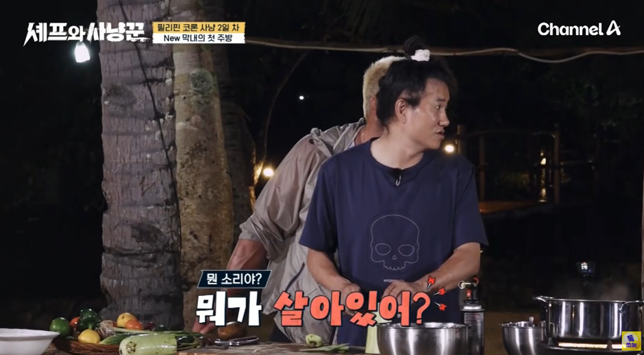 생선 손질하다가 기겁 했다는 빠니보틀…jpg | 인스티즈