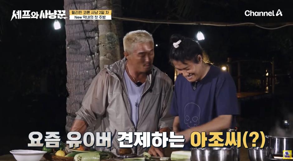 생선 손질하다가 기겁 했다는 빠니보틀…jpg | 인스티즈