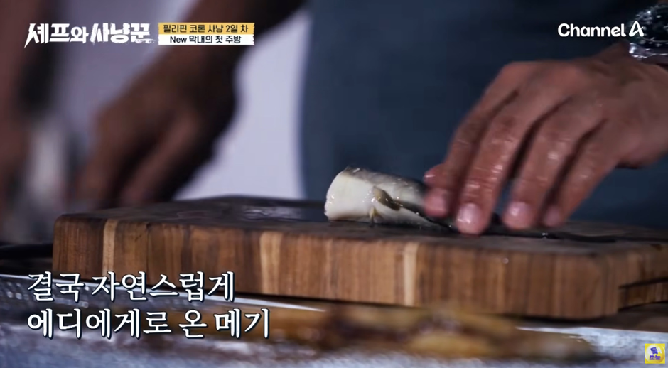 생선 손질하다가 기겁 했다는 빠니보틀…jpg | 인스티즈