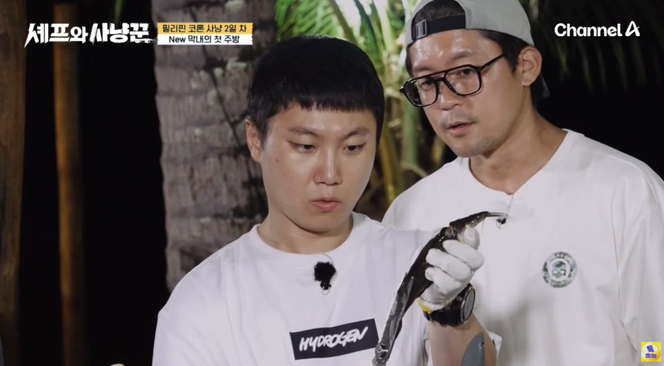 생선 손질하다가 기겁 했다는 빠니보틀…jpg | 인스티즈