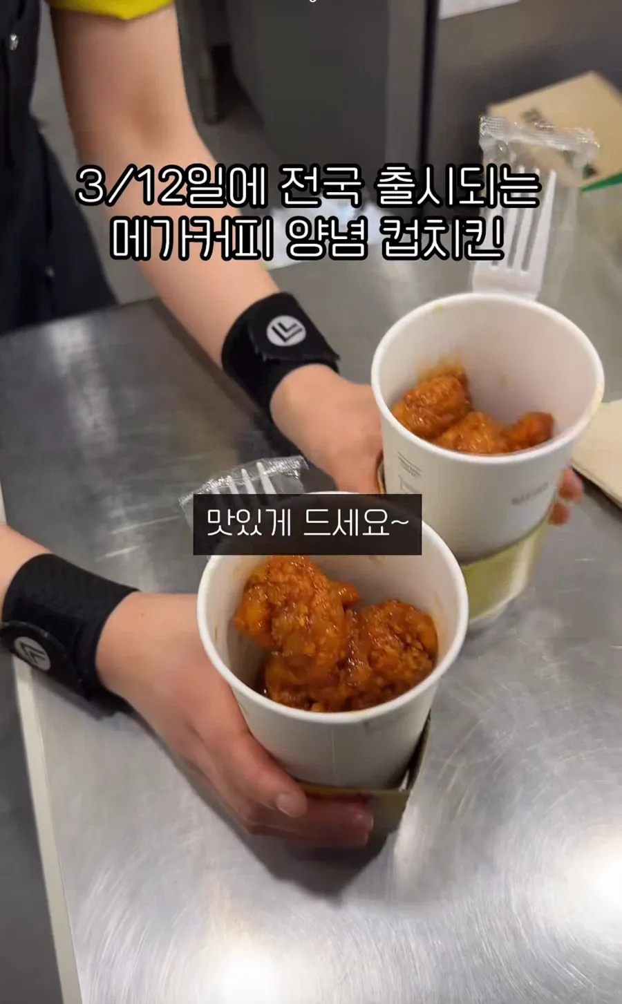 메가커피 근황 | 인스티즈