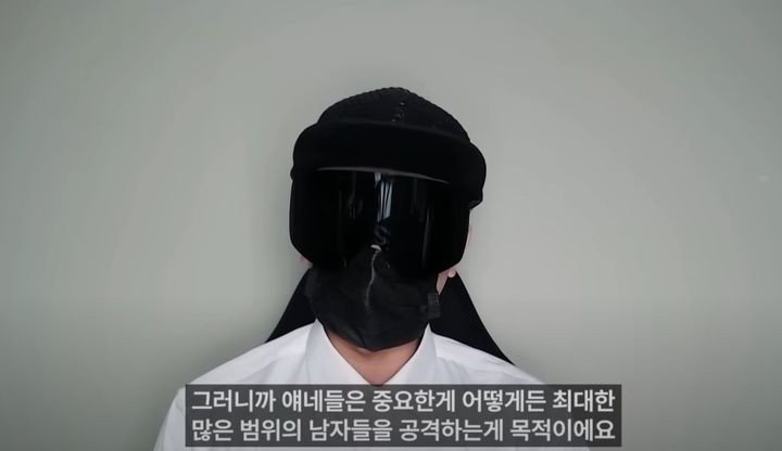 뻑가 "유튜브 수익정지 조치 이해 못하겠다" | 인스티즈