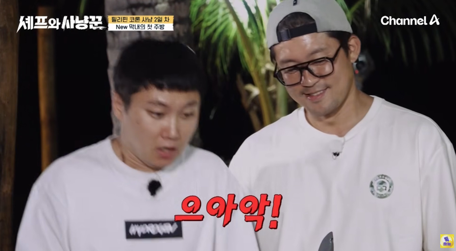 생선 손질하다가 기겁 했다는 빠니보틀…jpg | 인스티즈