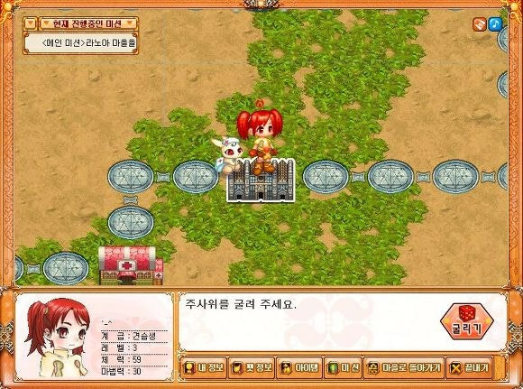 개인이 복원 진행 중이라는 추억의 게임 '마법학교 아스티넬' | 인스티즈