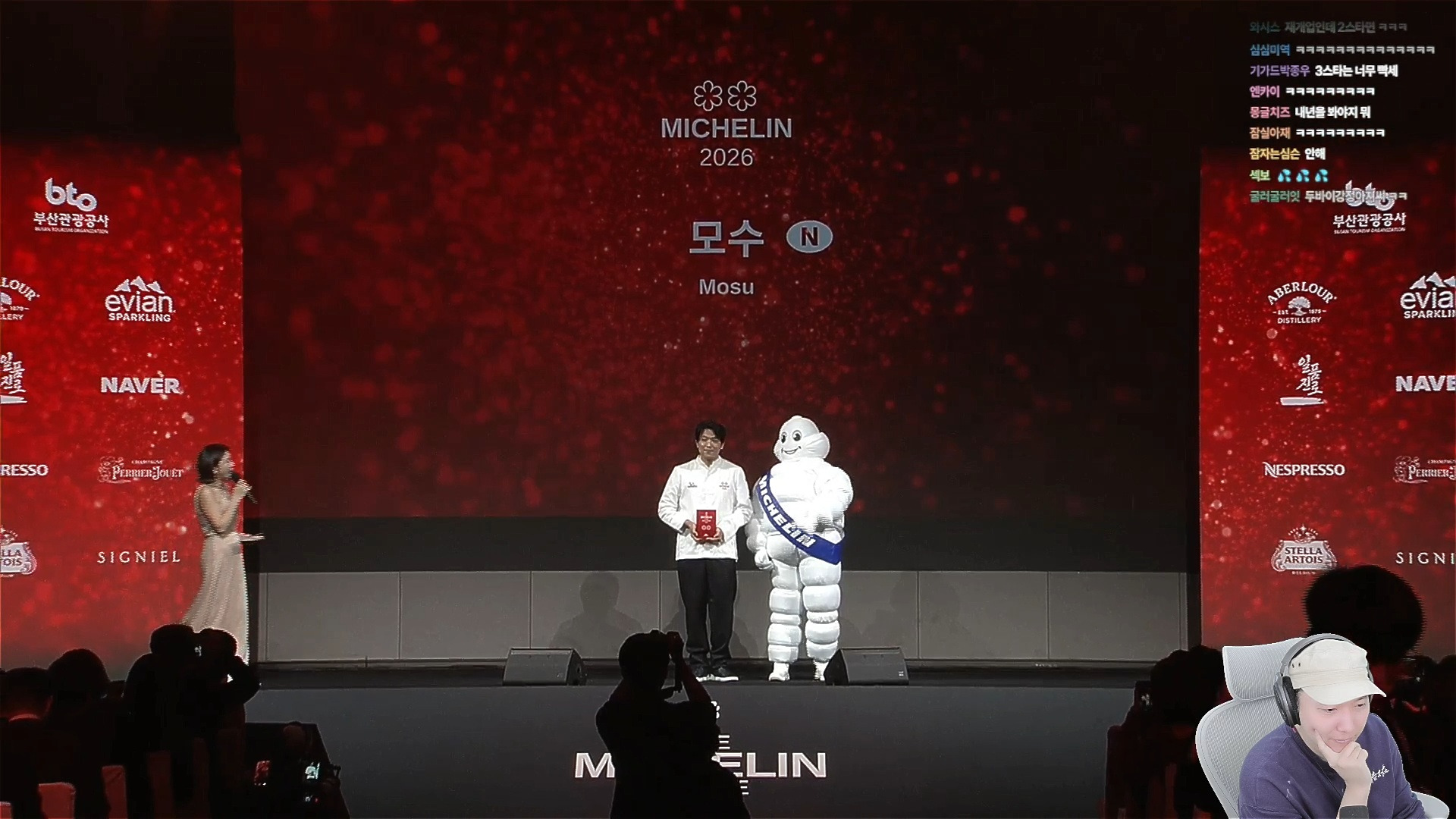[2026 미쉐린 가이드 서울] 안성재 모수, 미슐랭 2스타 복귀 확정 | 인스티즈