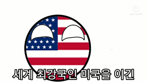 이란 전쟁 길어지면 미국이 피곤해짐 ..... | 인스티즈