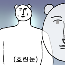 이란 전쟁 길어지면 미국이 피곤해짐 ..... | 인스티즈
