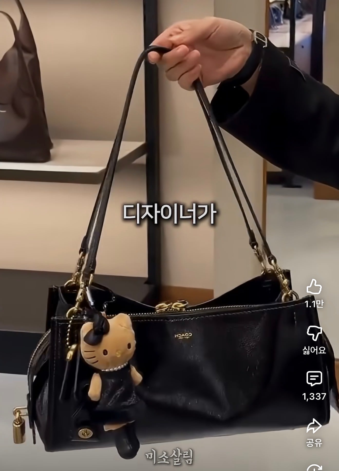 디자이너 바뀌고 난리났다는 코치 가방 근황.jpg | 인스티즈