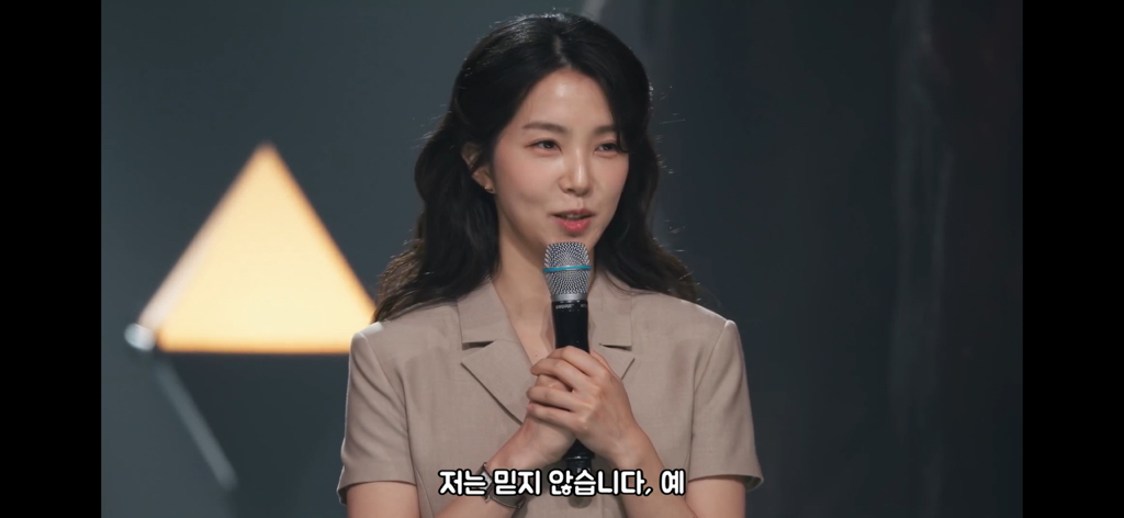 운명전쟁 무당들 앞에서 샤머니즘 안믿는다고한 사람 1화와 마지막화 비교 | 인스티즈
