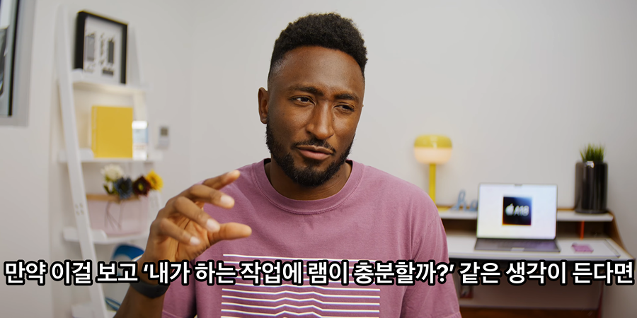 해외 유명 IT 유튜버가 말하는 '이번 발매된 보급형 맥북을 살 필요가 없는 사람' | 인스티즈
