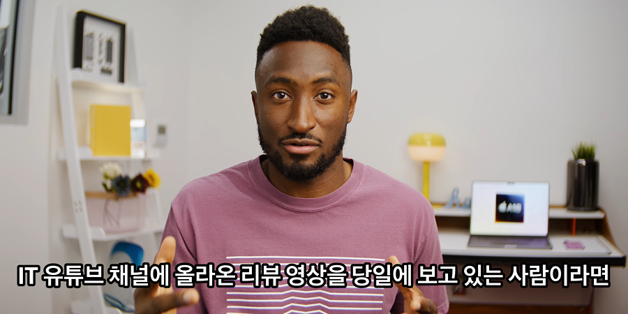 해외 유명 IT 유튜버가 말하는 '이번 발매된 보급형 맥북을 살 필요가 없는 사람' | 인스티즈