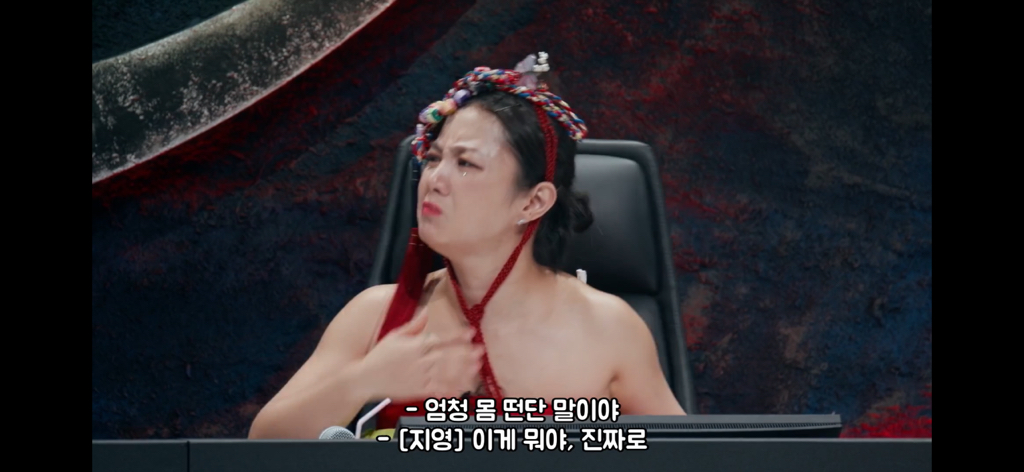 운명전쟁 무당들 앞에서 샤머니즘 안믿는다고한 사람 1화와 마지막화 비교 | 인스티즈