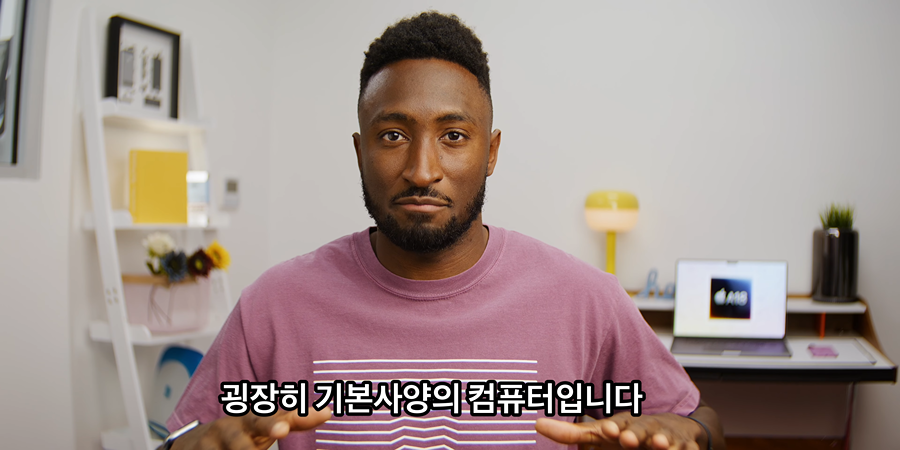 해외 유명 IT 유튜버가 말하는 '이번 발매된 보급형 맥북을 살 필요가 없는 사람' | 인스티즈